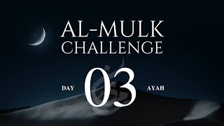Download lagu Surat Al-Mulk Challenge | Verse 03 | Memorize One Verse Each Day mp3