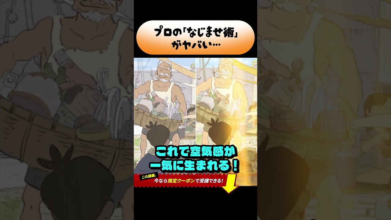 【ガチ神回】色の違和感が消える！プロが教える「オーバーレイ」の正解が凄すぎた…【Coloso】 #イラスト #coloso #アニメーション #イラストメイキング #下田スケッチ