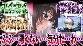 Download lagu 【メガニケ】「GODDESS FALL」ストーリー2の第6話~第10話までのイベントストーリーに対する指揮官たちの反応集【勝利の女神:NIKKE】【勝利の女神ニケ反応集】 mp3 Download lagu 【メガニケ】「GODDESS FALL」ストーリー2の第6話~第10話までのイベントストーリーに対する指揮官たちの反応集【勝利の女神:NIKKE】【勝利の女神ニケ反応集】 mp3