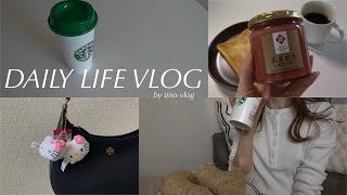 〔vlog〕20代社会人予定のない1日🍐｜朝起きてから寝るまで🛋️｜無印週間購入品📦