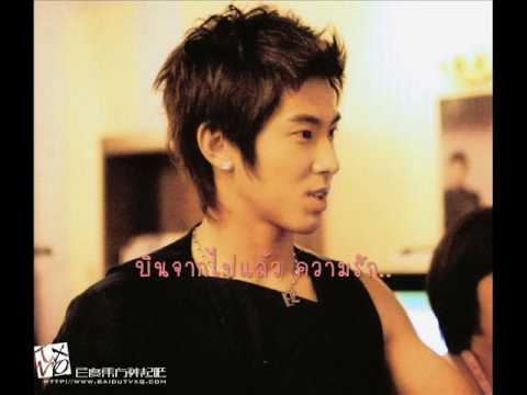 [THAISUB] TVXQ- farewell