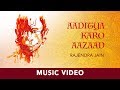 Aaditya Karo Aazaad Rajendra Jain Hanuman Bhajan