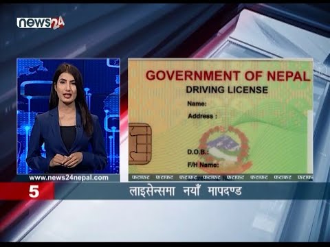 AFTERNOON NEWS FATAFAT- NEWS24 TV