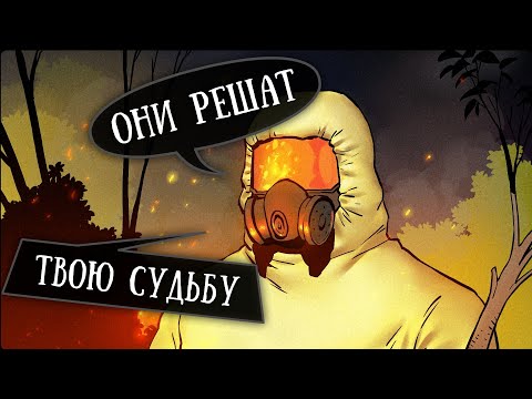 SCP-792: Трупоферма