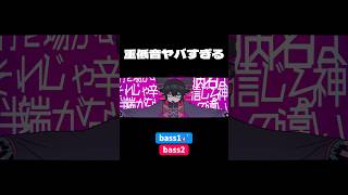 完成に近づいて......👈これホント #オリジナル曲 #music #ボカロ #vocaloid #重音テト #dtm #utau