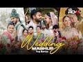 Wedding Songs Mashup Nonstop | Jukebox | Wedding Romanatic + Dance Songs | VDj Royal Mashup Songs