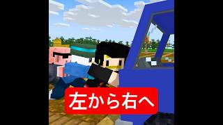 悪人だらけのおおきなかぶ #マイクラ #minecraft #ショートコント