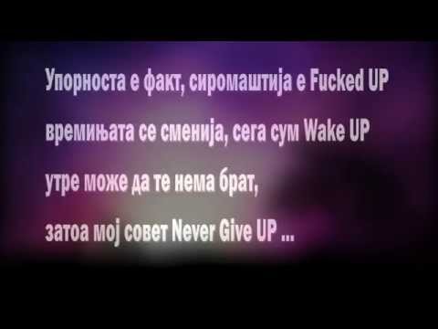 Daz Flow - Chuvstvuvam (Lyrics Video)