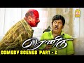வடிவேலு கலாட்டா காமெடி சீன்ஸ் Rendu Movie Comedy