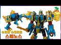 신화속 포세이돈 슈퍼10 슈퍼리온 스피노스 Super 10 Superion Spinos