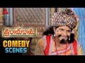 Sri Ramadasu Movie Jaya Prakash And Ali Best Comedy Scene Nagarjuna Sneha