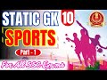 STATIC GK FOR SSC EXAMS |  SPORTS - PART - 1 | PARMAR SSC