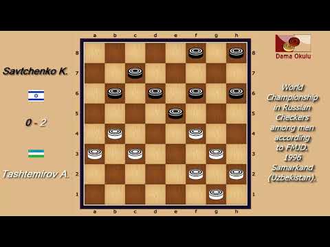 Tashtemirov A. (UZB) - Savtchenko K. (ISR). World_Russian Checkers_Men-1996.