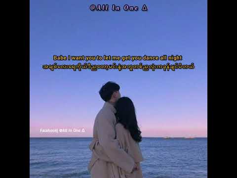 Ma` Mind - Chris Thrace (Lyrics+Mmsub)