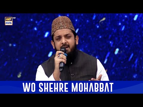 Woh Sahre Mohabbat Jahan Mustafa Hai | Naat Sharif | Zohaib Ashrafi
