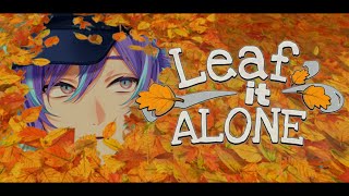 【Leaf it Alone】落ち葉掃除のアルバイト【星導ショウ/にじさんじ】