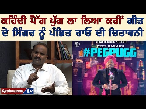 ਵੇਖੋ, ਕਿਵੇਂ ਸਾੲੀਕਲ 'ਤੇ ੲਿੰਟਰਵਿੳੂ ਲੲੀ ਪੁੱਜੇ ਪੰਡਿਤ ਰਾਓ