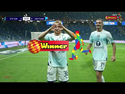 FC Hapoel Haifa 1-4 FC Maccabi Tel Aviv