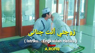 Download lagu ZAUJATI Cover A.ROFIQ(Alumni Vocal Al-Muqtashida) mp3 Download lagu ZAUJATI Cover A.ROFIQ(Alumni Vocal Al-Muqtashida) mp3