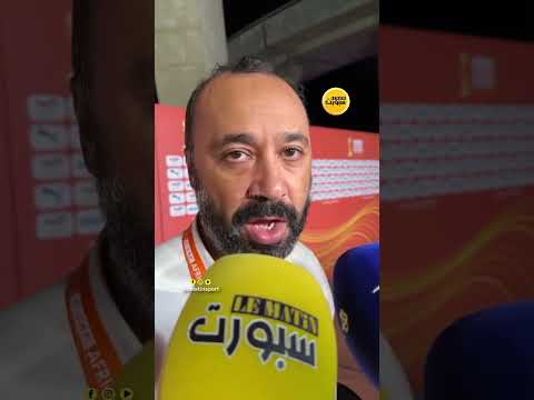 السكتيوي: &quot;لي الشرف أن أكون مع لاعبي المنتخب المحلي&quot;