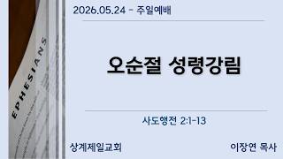 설교 동영상 메인 
