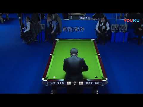 David Kriel (SA) VS Thomas Heal (UK) - Overseas - 2018 World Chinese 8 Ball Masters
