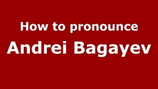 How to pronounce Andrei Bagayev