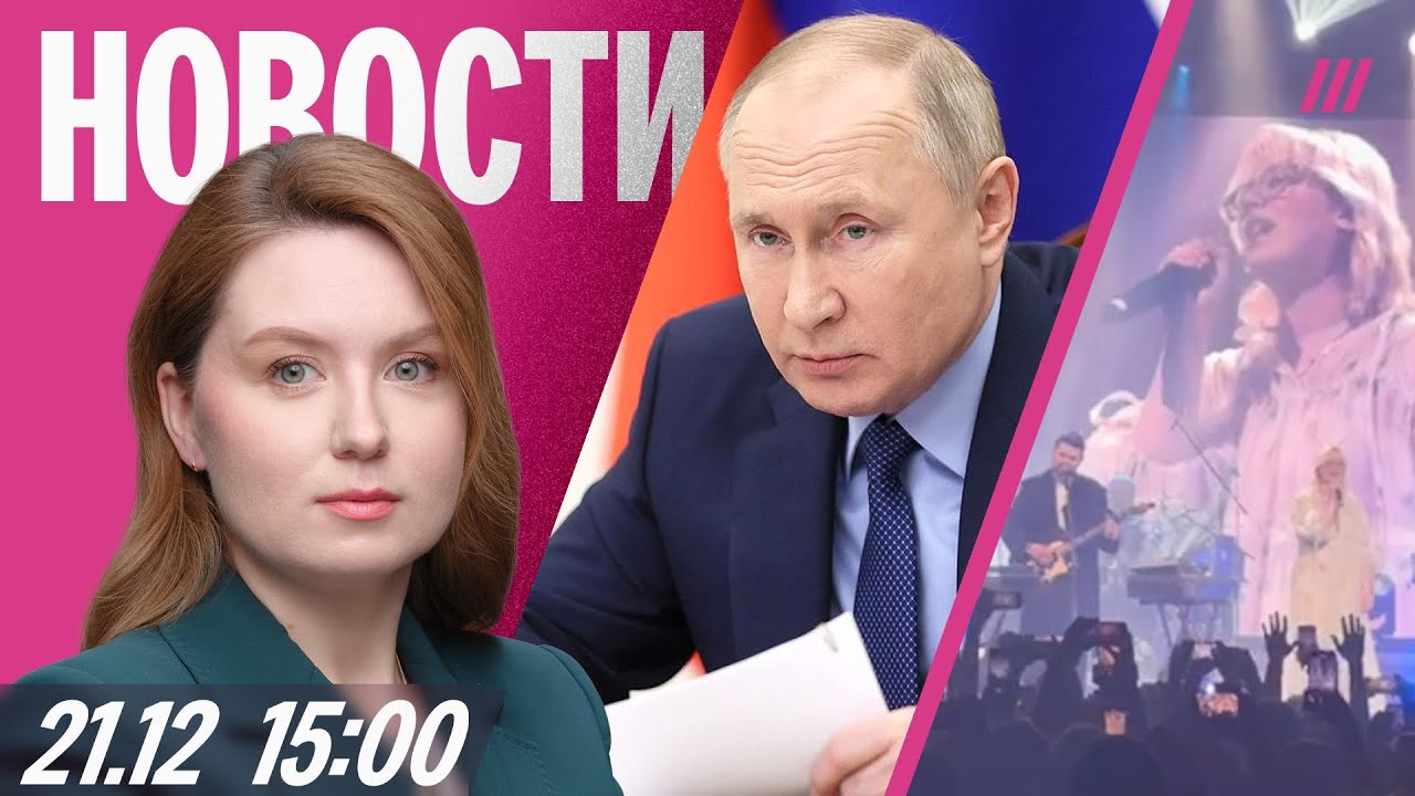 Путин готов позвонить Макрону. Наоко спела с Noize и Монеточкой. В деле Эпштейн?