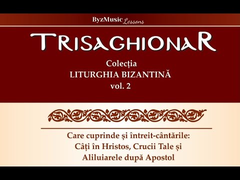 Trisaghion  glas 1 eptafon, de prof  Laurentiu Truta   Curs Online de Muzica Psaltica
