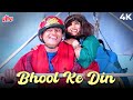 Bhool Ke Din Agle Pichle Full Video Song 4K Dil Aashna Hai Jeetendra Dimple Kapadia