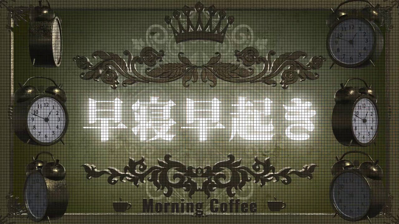 ライアーゲーム風　早寝早起き