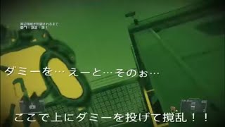 MGSV：TPP〈SC 制圧対人〉下手なりにFOBを頑張るだけ16