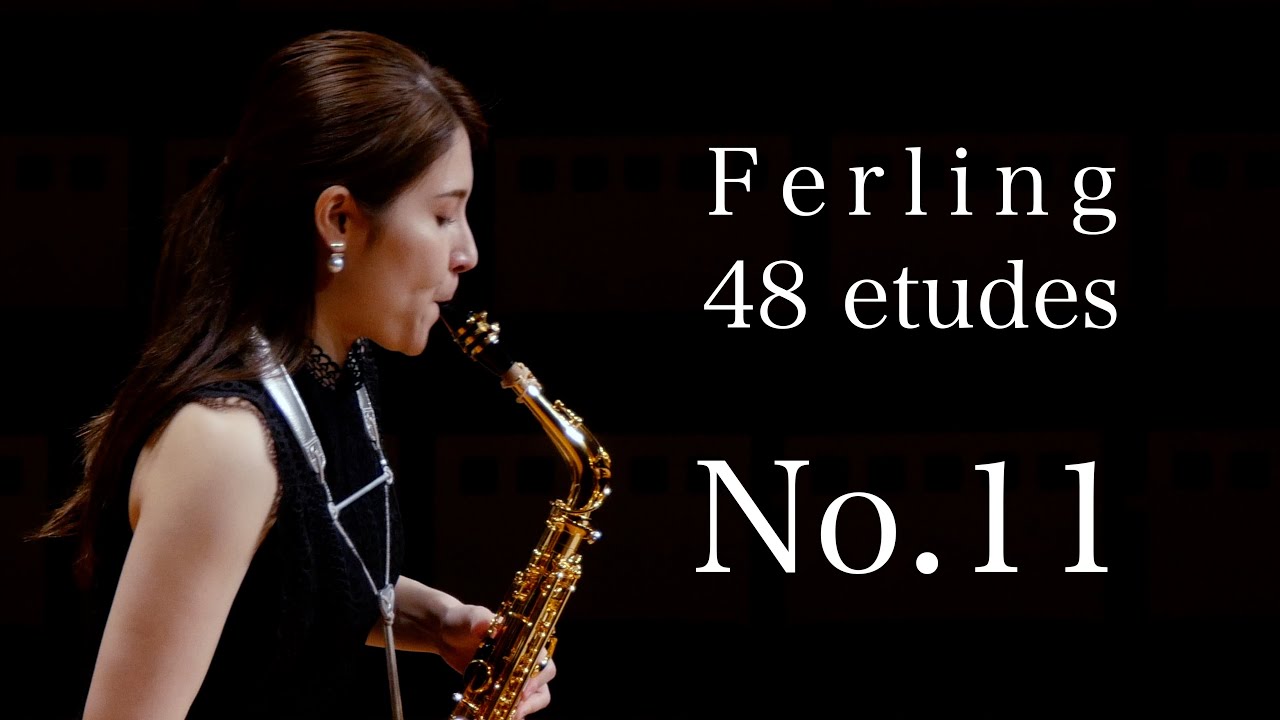 フェルリング48のエチュード より 第11番