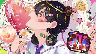 - 【4周年記念】愛言葉IV / ごっどふぁいぶ(Cover)