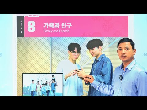 Eps Topik New Book Chapter-8 | Full Class