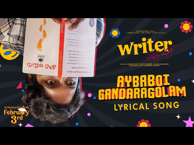 Ayababoi Gandaragolam - Writer Padmabushan | Lakshmi Meghana, Kavya Chandana, Aparna, Sai Dev Harsha, Sai Charan, Harsha Chavali Sarangi Lyrics