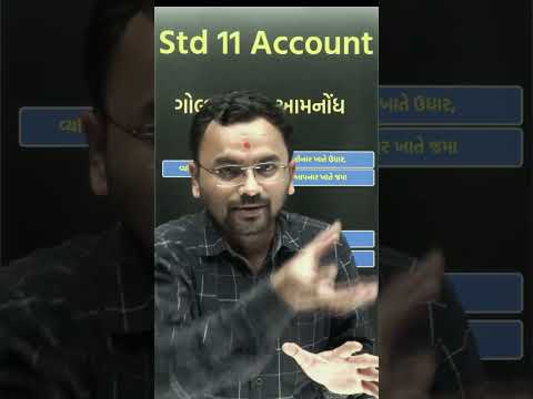 Std-11 Account Golden IMP #account #imp #exam