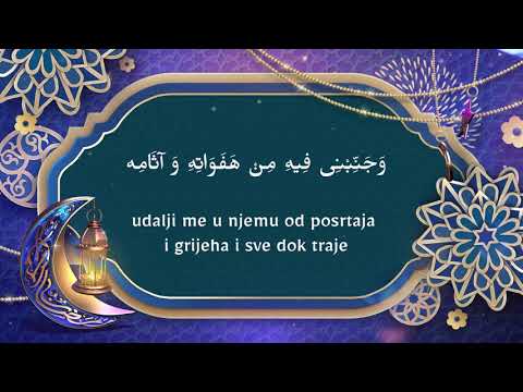 Dova 7. dana mjeseca ramazana