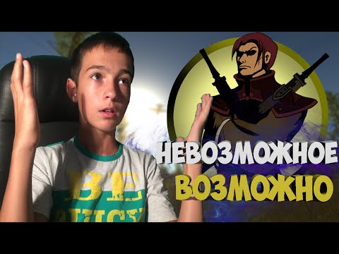 Shadow Fight 2 - Неодолимые телохранители Рыси!