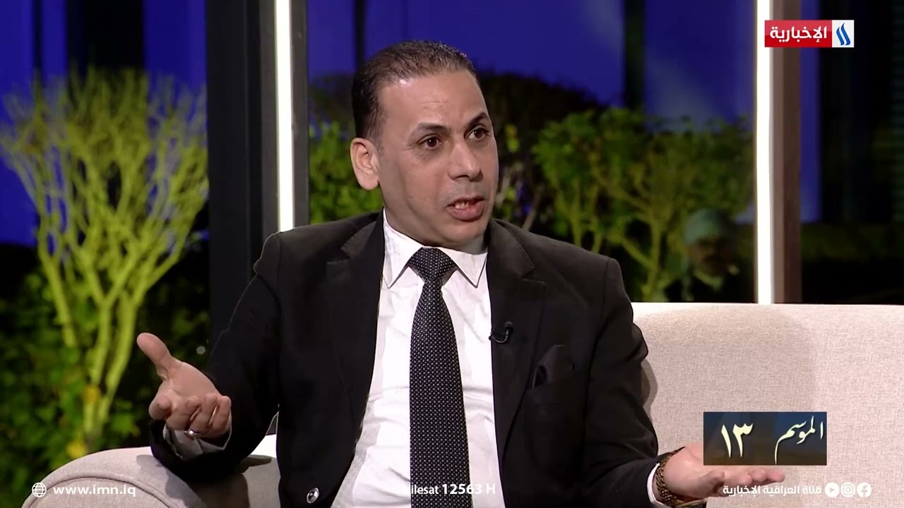 فيديو | عقيل الشويلي: تعاني المناطق من سوء التخطيط في توزيع المستشفيات والكليات الاهلية