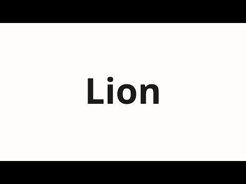 How to pronounce Lion | Лион (Lyon in Russian)