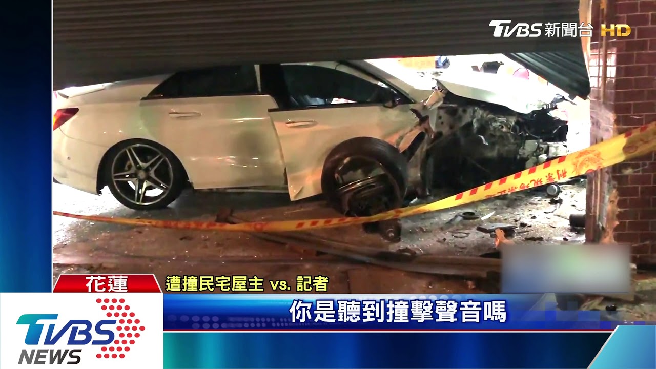 囂張!賓士車違規逆向自撞民宅 還撂人毆警