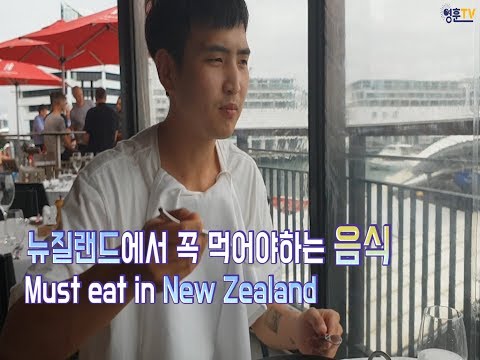 [영훈TV] 뉴질랜드에서 건강한 돼지되기!! Becoming Healthy Pigs in New Zealand!!
