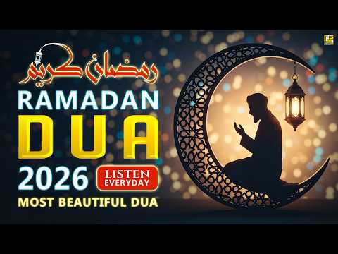 Ramadan Dua 2026 🌙 | Ultimate Emotional Heart Touching Dua | Must Listen Everyday | Ramadan Mubarak
