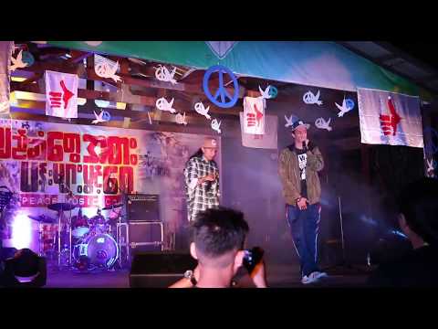 Lan Bar & Zwe Thet Paing