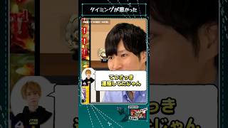運極にしたのに…【モンスト】