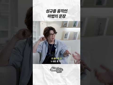 인피니트 김성규, 더 많은 이야기는 ↑