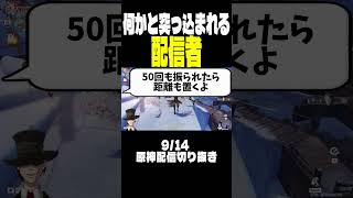 この配信は見てくれている皆さんのおかげで成り立っています【原神】 #原神 #genshinimpact #genshin