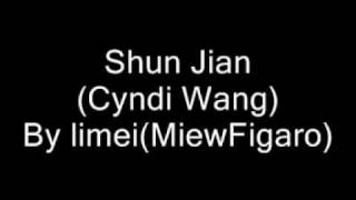 me singing 瞬間 (Shun Jian) by limei(MiewFigaro)