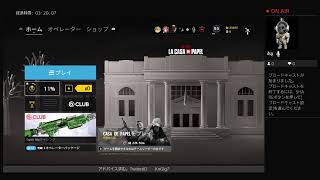 ブロンズ目指して